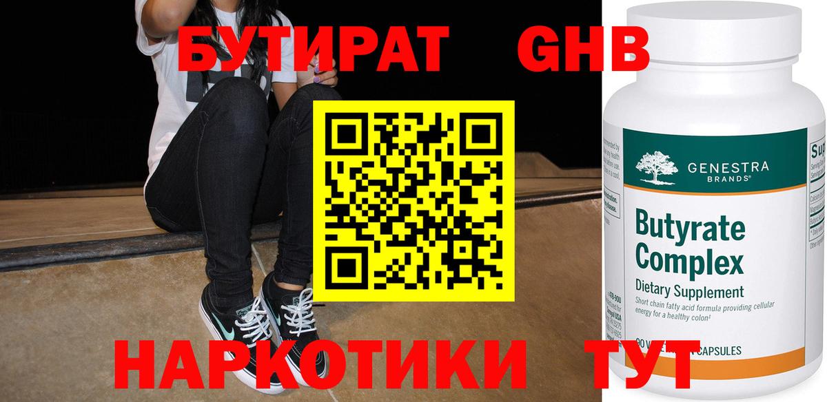  Кокаин Южноуральск