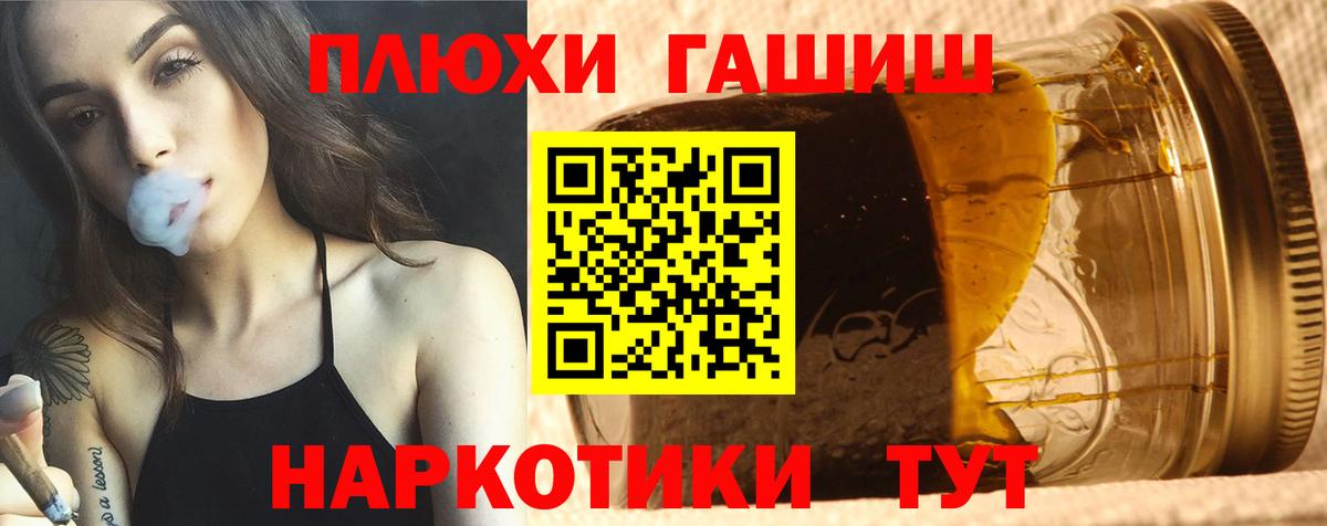 МЕФ кристаллы  Cocaine  Южноуральск  ЭКСТАЗИ  МАРИХУАНА  Вход с VPN  APVP СОЛЬ кристаллы  МДМА 