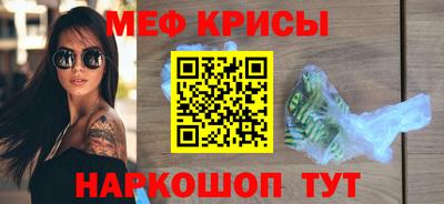 кокаин Бугуруслан