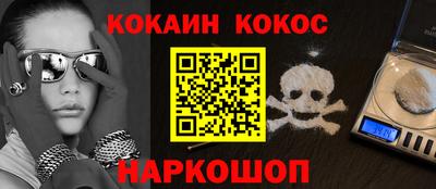 героин Будённовск