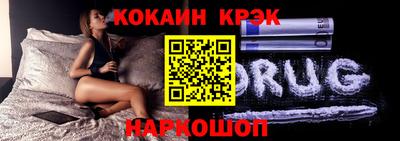 кокаин Бугуруслан