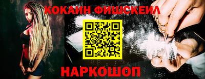 кокаин Бугуруслан