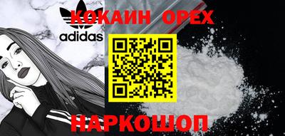 мефедрон Бузулук