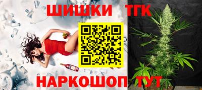 кокаин Бугуруслан