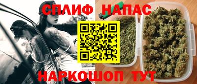 мефедрон Бузулук