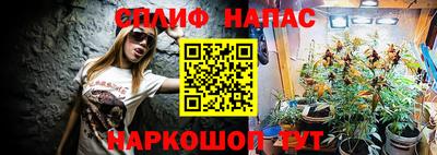 мефедрон Бузулук