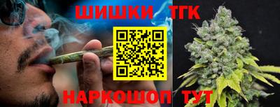 мефедрон Бузулук