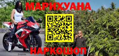 мефедрон Бузулук