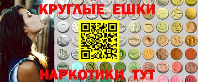 мефедрон Бузулук
