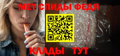 мефедрон Бузулук