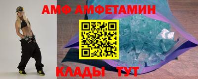 мефедрон Бузулук