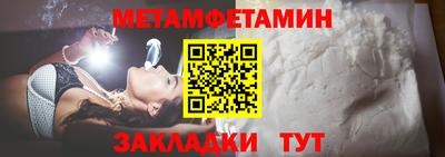 кокаин Бугуруслан