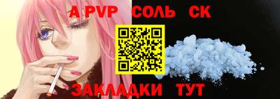 кокаин Бугуруслан