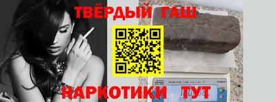 кокаин Бугуруслан