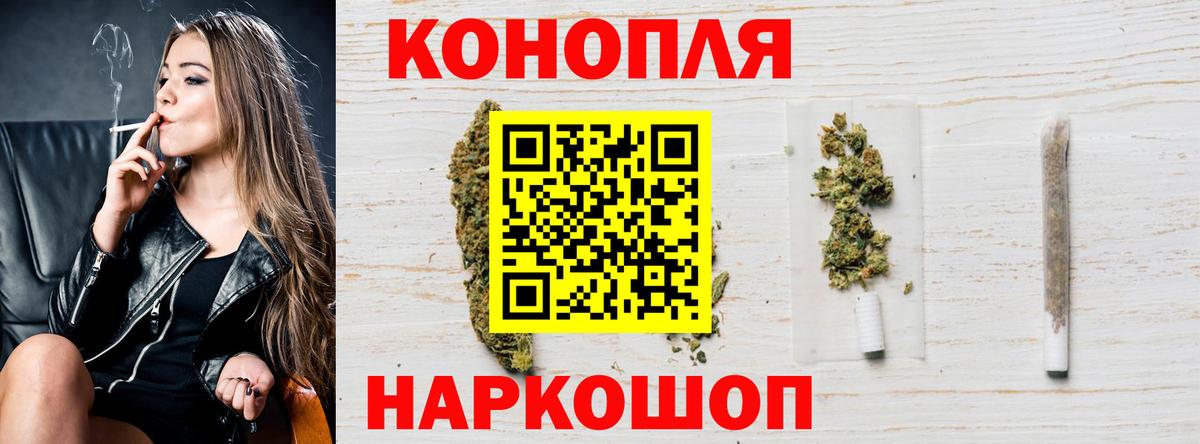 Бошки Шишки ГИДРОПОН Южноуральск