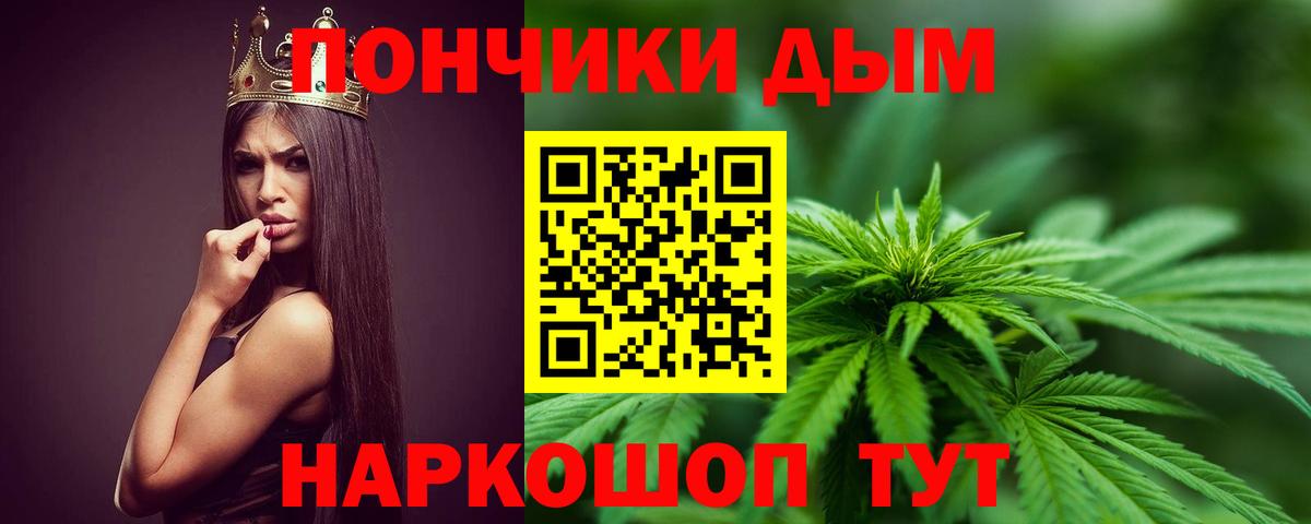 Конопля индика  МАРИХУАНА White Widow  Южноуральск  Вход с VPN 